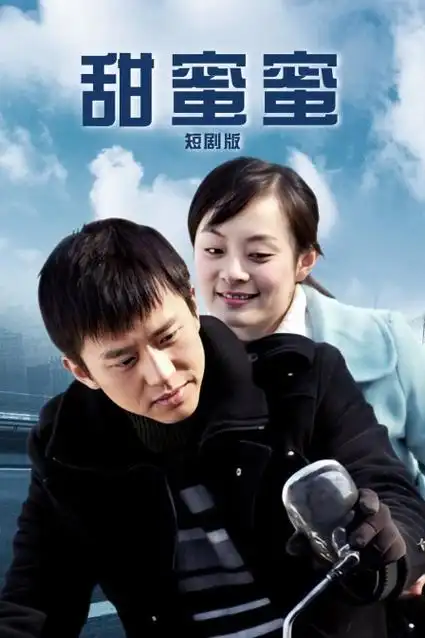 人世间 剧集剧照